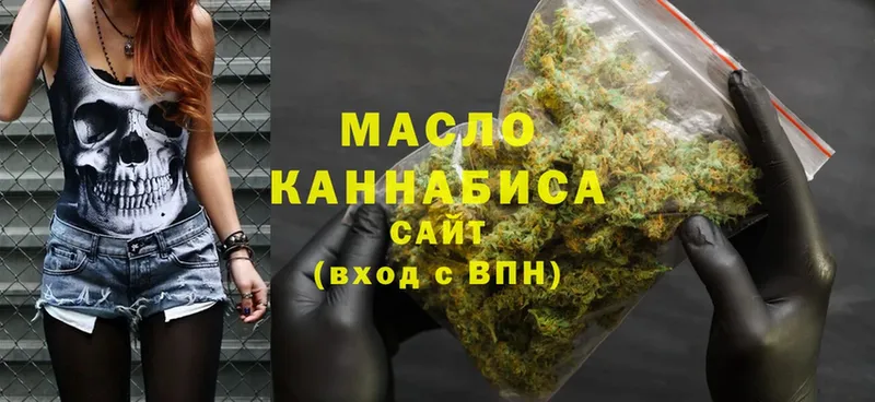 купить наркотики сайты  Углегорск  blacksprut ссылка  Дистиллят ТГК Wax 